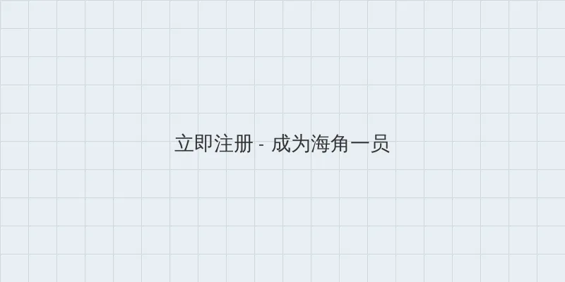 妖精漫画免费在线观看 用户注册入口